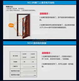 电子产品 五金产品 指纹锁 酒店锁 密码锁 智能门锁 ic卡锁 桑拿锁