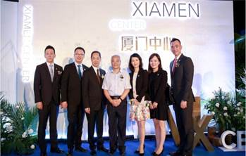 鹭岛启新程，共鉴世界范 厦门中心商业全球招商暨国际酒店事业启动会盛大举行
