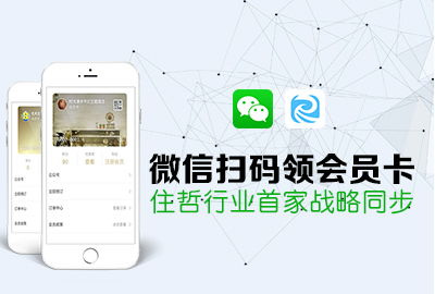 酒店管理的艺术与科学 构建高效运营体系